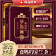 Xiehe Jingpin Echtes Luobuma-Tee Xinjiang Nicht-wild antihypertensive Tee-Blutdruckgesundheitstee mit Gynostemum blau grün und liufei Tea Blätter drei Dosen [Gynostemum Blau] Fettgepresstes Kombination