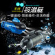 
Remote-controlled submarine with camera Fast submarine ship warship model fish tank can be submersible underwater electric children Blue Black remote-controlled shark with camera High delivery battery + screwdriver + charging head