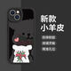 昙蓓漫适用苹果15情侣手机壳线条小狗iPhone14情侣p60捧花reno9小米vivo 罗兰紫黄狗-XP12588 小米/红米拍此项留言客服备