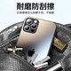 音威尔苹果15手机壳磨砂玻璃苹果16手机壳耐脏iphone15ProMax保护套iphone16高端镜头全包防摔男女潮款 【石墨黑】AG磨砂玻璃带标 苹果15