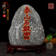 XMSJ Authentic Taishan Stone Gan Ding Ding de oficina interior y al aire libre Rock ROCK REAL NATURO NATURO Petroquímico Road Chong Sala de estar 9737
