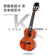 enya恩雅K5全单尤克里里相思木乌克丽丽ukulele小吉他 23英寸EUC-K5(电箱款)