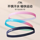 Li Ning sports hairband for men antiperspirant thin headband yoga fitness running hairband for women sweat conduction fitness basketball sweat absorbing belt black [elastic comfortable light and quick drying]