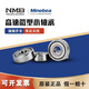 NMB日本进口高速微型小轴承内径 1.5 2 2.5 3 4 5 6 7 8 9 10mm 693ZZ(R-830ZZ)3*8*4
