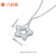 Liuguifu Jewelry Platinum Pendant Star Love White Gold Necklace Pendant Women's PT0600032 1.7g