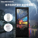 Hushida Outdoor-Werbemaschine fahrerdehnung vertikaler Außenbildschirm wasserdichtem Blitzschutz Anti-Diebstahl hochauflösend hochauflösende Werbebildschirm intelligente Temperatursteuerung Remote Release Campus Smart Sports Outdoor Wall-montierte Werbeautomat Outdoor Outdoor Wall-montierte Klammer