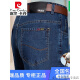 Pierre Cardin Jeans High-End Summer Fino delgado Alto Cintura Alta Recta Recta de mediana edad Elástica Ripsins de negocios de alta gama resistente a los negocios 3892 azul oscuro 29 2 pies 2 [110jin [Jin equivale a 0.5 kg] sobre]