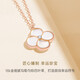 CRD Ke Laidi spot sparkling 18k gold four-leaf clover diamond necklace women's pendant double-sided birthday gift CX00241R mother-of-pearl total about 2 minutes