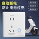 International Electrician Electric Vehicle Charging Protector Socket Fully Automatically Cuts Off Charging Pile Timing Switch Exposed Type 86 Concealed Yabai Energy Saving Prevent Overcharging
