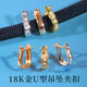 Fat Donglai same style 18k gold U-shaped buckle head buckle pendant buckle jade pendant accessories multi-purpose buckle buckle buckle jade buckle clip diamond medium size_K rose gold