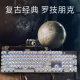 罗技（Logitech） K845 有线机械办公键盘 游戏电竞 朋克复古键盘外设电脑笔记本节日礼物 diy个性键帽 K845(青轴)+经典朋克键帽-白