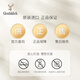 格兰菲迪（GLENFIDDICH）天使雪莉12年单一麦威士忌洋酒礼盒700ml蛇年礼盒