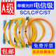 Front fiber optic jumper SC-SC large square head 1M jump fiber FC to LC single-mode double core 2/10/5/3 meters telecommunications grade pigtail SC-SC single-mode single core 3 meters [telecommunications grade 10 packs]