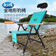 Dragon King Hen multifunctional aluminum alloy four-leg lift all-terrain fishing chair ultra-light folding reclining European style fishing chair outdoor lounge chair fishing chair + chair bag + three-piece set + headrest