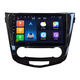 Der neue Dollar eignet sich für 14 Modelle, 16 Jahre, 17 Modelle, 19 Nissan New Qashqai X-Trail Central Control Display mit großer Bildschirm-Umkehr-Navigation Host WiFi-Version (1+32G) mit DSP-Soundeffekten (Paketinstallation) Standard-Host (IPS-Bildschirm 1280x720)