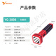 LED Yage LED extérieur Lampe de poche lumineuse à la maison et lampe de poche d'urgence portable en plein air durable réglable à deux vitesses rechargeable YG-3888