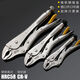 XMSJ Big Force Clamp Multifunción Manual de abrazadera Manual de presión Fuerza Fuerza Fuerza Herramienta Industrial Hesphed Big Force Clamp Chromium Vanadium Acero Consejo de acero 6.5 pulgadas 11301