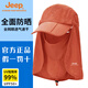 Jeep Hut Sonnenschutzhut Sommer Vollgesichtsmaske UV -Schutz Herrenfischerhut Sonnenschutz falten Schnell trocken im Freien Bergsteiger hellgrau Einen Größe einstellbar