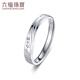 Lukfook Jewelry Platinum 950 Eternal Love Platinum Ring Men's and Women's Couple Ring Single Price G07TBPR0018 2.75g (including labor cost 248 yuan) Women's model
