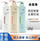 Shampooing Domelai Geriness Fantasy Paris Hydrating Shampooing Softing Repair Dommaged Repair Soft 738ml Hydrating (Impulse d'activité)