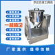Koutiankang Micro Laboratory Seasoning Powder Mixer Stainless Steel Pharmaceutical Dry Pink Pigment Chemical Premix 40L Volume Mixer