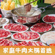 Beef Chi Fresh Cut Beef Diaolong Slices 120g/box
