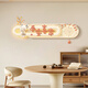 Xuling neues chinesisches Wohnzimmersofa Hintergrund Wanddekoration Malerei High-End-Atmosphärische hängende warme Hauslampe 2024 Wand Flach Ping Ein Xile B (kreativer Uhr Swing) YXH0545 großer Größe: 12035 cm Spiegelkristallporzellanmals Mal