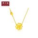 周大福（CHOW TAI FOOK）花月佳期 雏菊 足金黄金项链吊坠(工费208) 40cm 约4.45g EOF53