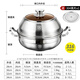 Sonorous 316 stainless steel steam pot household steamer large capacity steam hot pot sauna steamer thickened seafood steamer single layer steamer 30cm