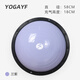 Yifan thickened explosion-proof wave speed ball yoga hemispheric ball balance ball fitness Pilates hemispheric rehabilitation training wave plastic ball cherry blossom powder (wide edge-thickened base) diameter 58cm