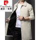 Pierre cardin off-white men's windbreaker jacket mid-length lapel middle-aged windproof jacket business casual spring and autumn coat knitting khaki M Jin [Jin equals 0.5 kg]