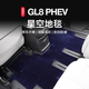 Huashu Buick Gl8 Foot Pad alfombra de cielo estrellado con gamuza de estrellas Anti-Slip Carpet Phev Luzun Luzun Modificación de almohadilla de pie principal y copiloto + segunda fila + tres filas + Trunk Night Sky Coffee Seven-Seate 3899 Versión exclusiva/4199 Versión de lujo