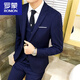 ROMON suit men's three-piece business formal suit professional suit groomsmen groomsmen wedding dress spring navy blue (suit + trousers) 2XL 130-145Jin Jin equals 0.5 kg
