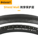 Continental Highway Bike Off-road Bike Bike Off-road Bike External Tire Terra Trail Anti-puncture Folding Tire Melon Cart 700*40C Folding Tire (Bulk) 700x40C-Yellow Side