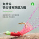 
Chenyi Bionic string hook sticky mouth white strip fishing set Luya fish skin set sequin hook sea bait string fishing anti-winding shrimp skin [red clothes 6 hook string hook lead-free] 5 sets No. 6