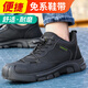 Jingtu Labor Protection Zapatos para hombres Aislamiento de hombres de 10 kV Anti-shing y anti-Punteos Trabajo de seguridad transpirable Zapatos electricistas 0216KV-J 41