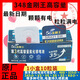 
Full series of digital cvk458 headphones 007 micro 348 special earbuds 688 button electronic 337 one-to-one King King 348 battery [10 independent packaging]