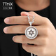 TTMIX platinum pendant men's pt950 platinum trendy brand necklace six-pointed star hangtag rotatable pendant 16.7-16.9g+leather cord