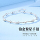 LAOLATU star platinum bracelet for women PT950 platinum jewelry with engraved light luxury Chinese Valentine's Day gift for girlfriend and wife Platinum star bracelet limited stock