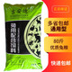 
Jiandi Rabbit Food Rabbit Feed Meat Rabbit Household Rabbit Small Rabbit Female Rabbit 80Jin [Jin equals 0.5 kg] Rabbit Field Special Multi-Sales SN3882 80Jin [Jin equals 0.5 kg] Jiandi Growth 2# General Rabbit Food