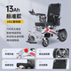 BURIRY electric wheelchair fully automatic portable foldable travel aircraft for elderly smart W730 standard model丨13AH lithium battery