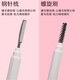 NHGAD double-ended eyebrow brush comb eyelash brush spiral brush blend natural eyelashes curl eyebrow eyelash brush portable