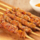 Mi Yangyang, 50 skewers, pure meat weight 675g fine conditioning, Dragon Boat Festival, semi-finished barbecue ingredients, direct source