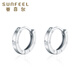 Safir platinum PT950 earrings for men and women, dot earrings, minimalist rings for birthday gifts, small version, about 1.05 grams