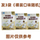 
Food grassland love original beef colostrum high calcium prebiotic goat milk shell 318g barrel Inner Mongolia beef and goat milk slices [3 bags] High calcium milk containing tablets *3 bags 684g