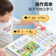 英语单词自然拼读训练手指点读书学习神器3-8幼儿童英文点读书早教机幼儿园儿童英语启蒙有声书教材阅读小学 2册英语自然拼读+英语字母ABC发