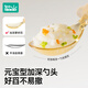 Rushan ppsu baby spoon self-eating spoon learning to eat training spoon eating children's tableware supplementary food ingots ppsu ingots spoon (can stand) free storage box