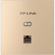 普联（TP-LINK） AX1500双频千兆全屋WiFi6面板AP路由 POE供电AC管理 TL-XAP1502GI-PoE 薄款香槟金（方）易展版