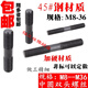 XMSJ45#钢中圆双头螺丝螺柱螺栓螺杆丝杆压板螺丝 45#钢中圆双头螺丝M12200