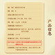 Beijing Tongrentang Break Wall Ganoderma Lucidum Spore Powder Gift Box Ganoderma Lucidum Spore Powder Inmunidad Mejora de productos Año Nuevo Caja de regalo [6 Banda de regalo de caja pequeña]